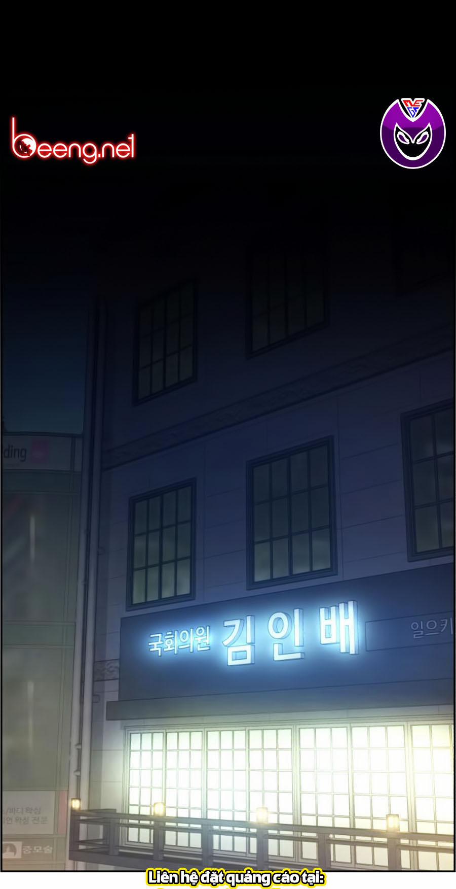 Bạn Học Của Tôi Là Lính Đánh Thuê 8 trang 100