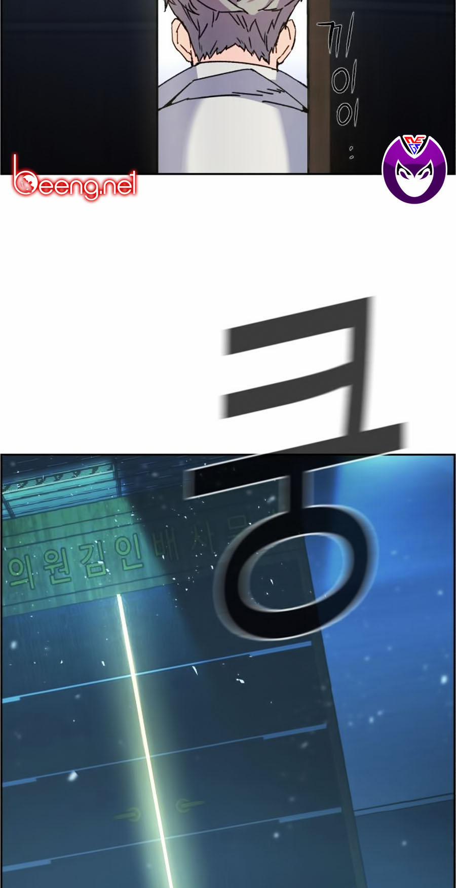 Bạn Học Của Tôi Là Lính Đánh Thuê 8 trang 118