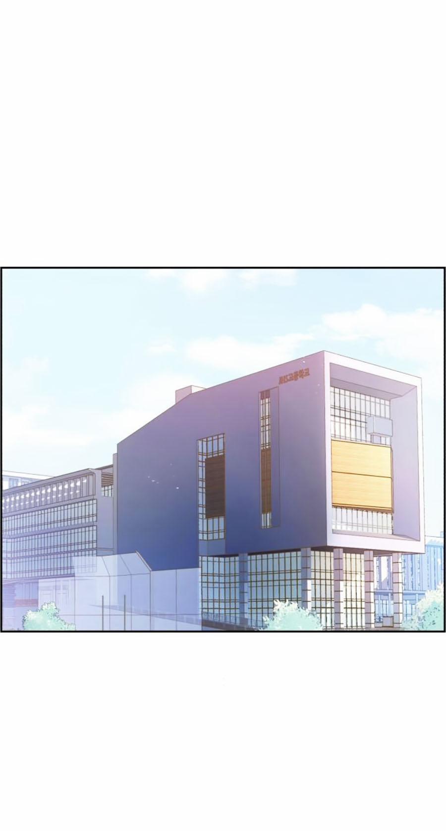 Bạn Học Của Tôi Là Lính Đánh Thuê 9 trang 80