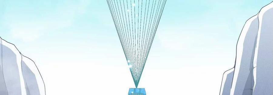 Bản Kiếm Tiên Tuyệt Không Làm Nô 36 trang 34