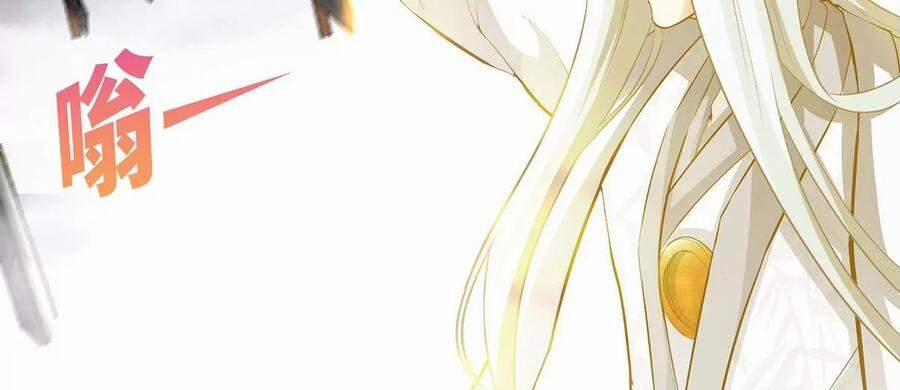 Bản Kiếm Tiên Tuyệt Không Làm Nô 37 trang 77