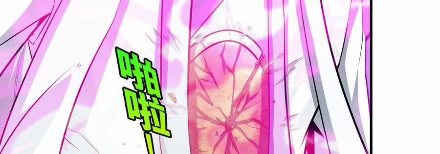 Bản Kiếm Tiên Tuyệt Không Làm Nô 39 trang 75