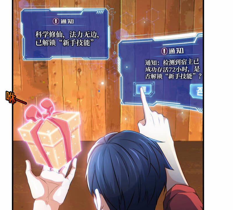 Bản Kiếm Tiên Tuyệt Không Làm Nô 4 trang 21