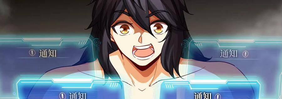 Bản Kiếm Tiên Tuyệt Không Làm Nô 41 trang 21