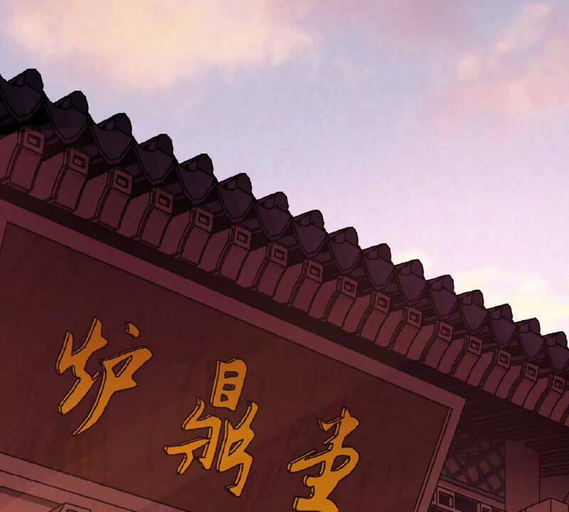 Bản Kiếm Tiên Tuyệt Không Làm Nô 5 trang 6