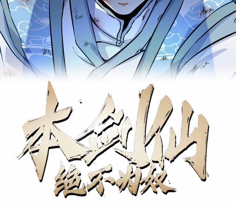 Bản Kiếm Tiên Tuyệt Không Làm Nô 7 trang 2