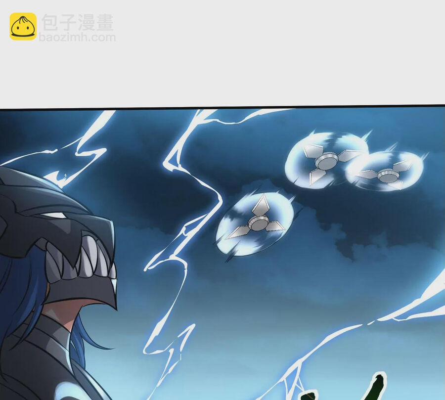 Bản Kiếm Tiên Tuyệt Không Làm Nô 76 trang 25