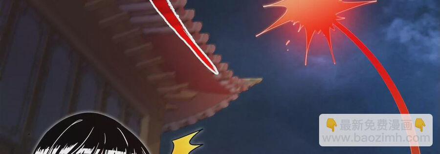 Bản Kiếm Tiên Tuyệt Không Làm Nô 76 trang 53