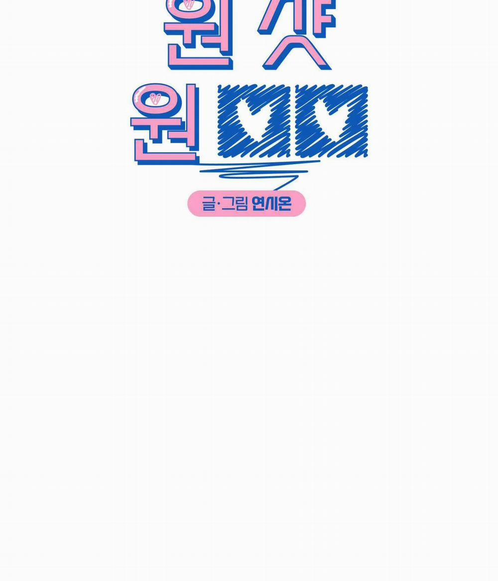 Bắn Là Dính 24: END trang 42