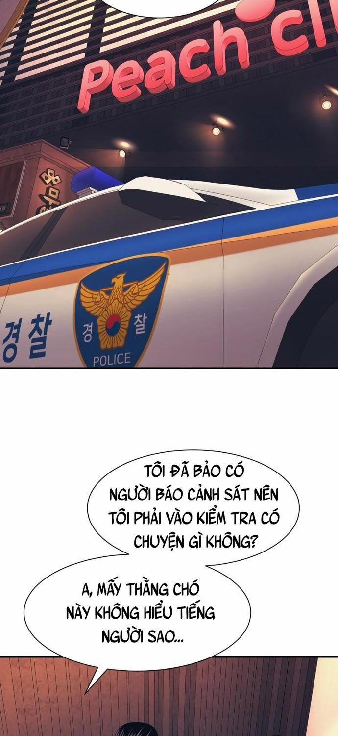 Bản Ngã Tối Thượng 2 trang 12