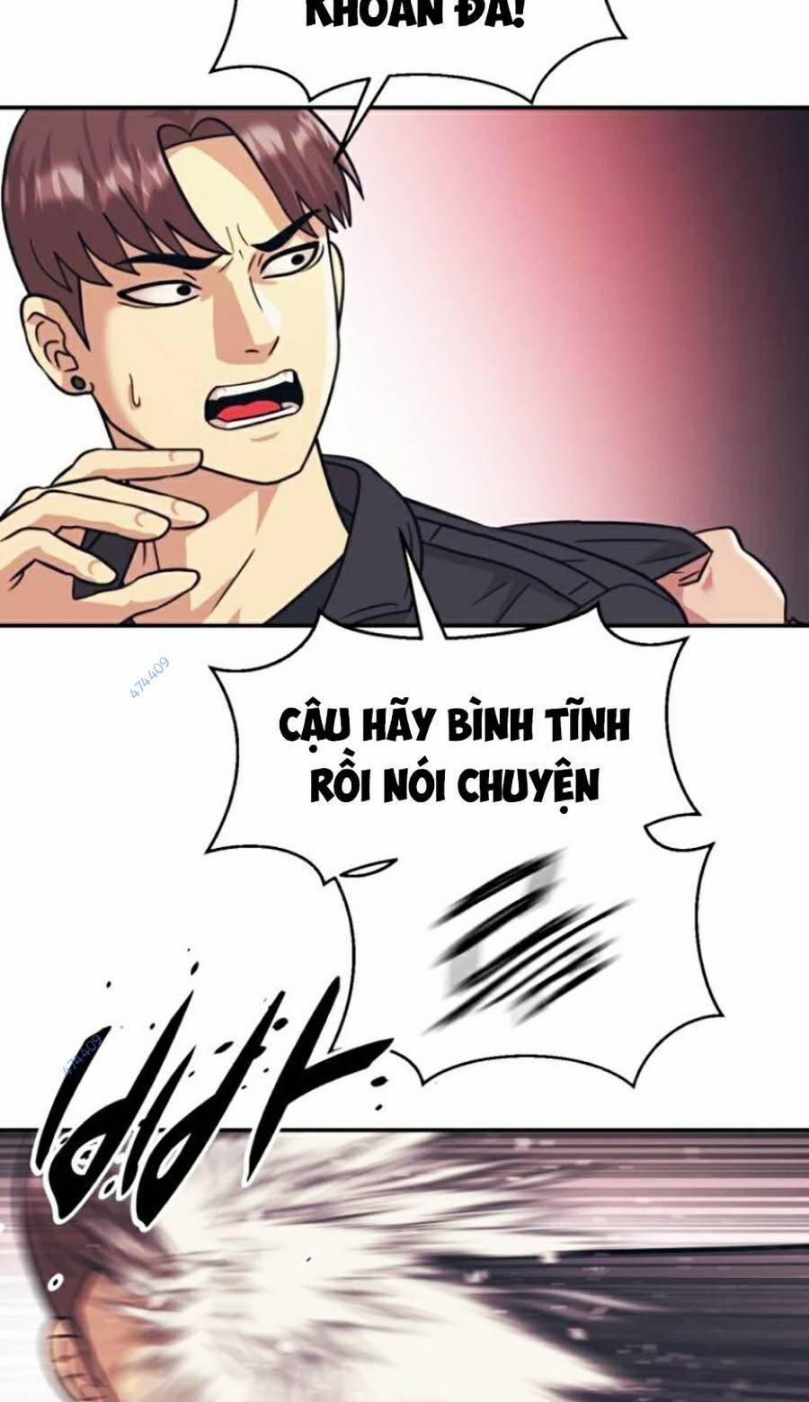 Bản Ngã Tối Thượng 23 trang 50