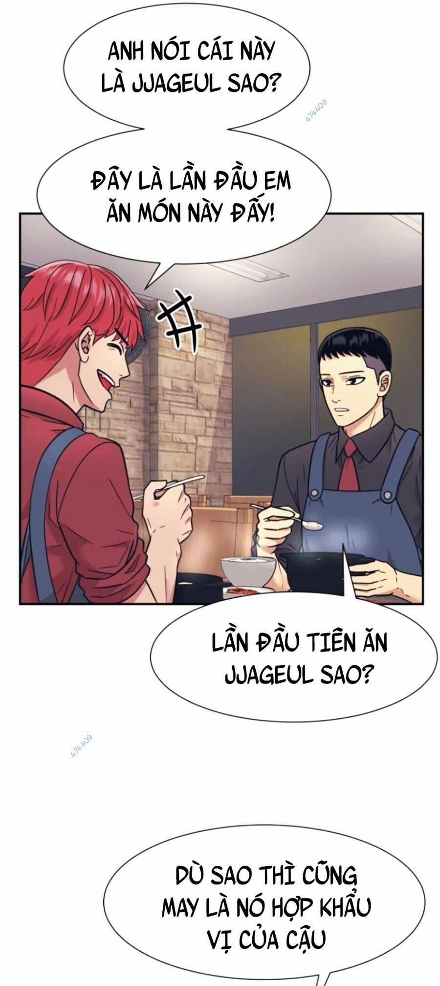 Bản Ngã Tối Thượng 24 trang 12