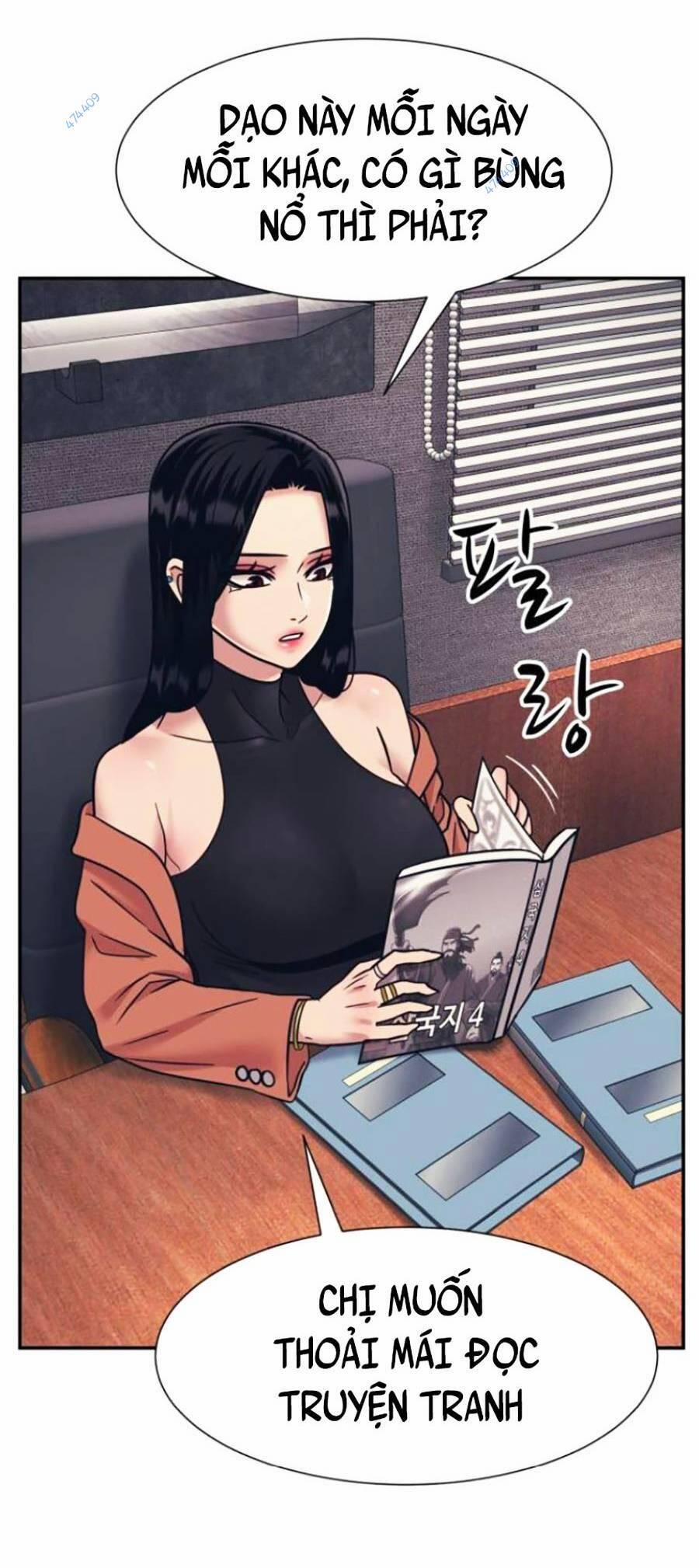 Bản Ngã Tối Thượng 24 trang 21