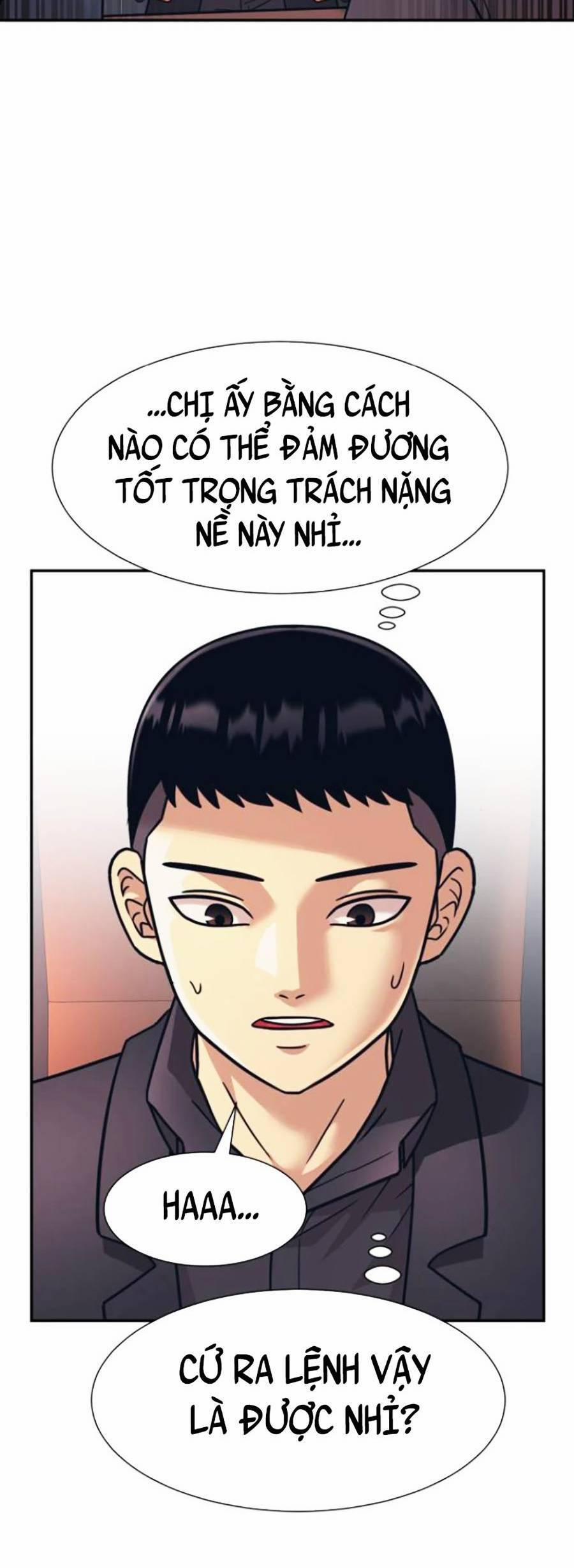 Bản Ngã Tối Thượng 28 trang 17