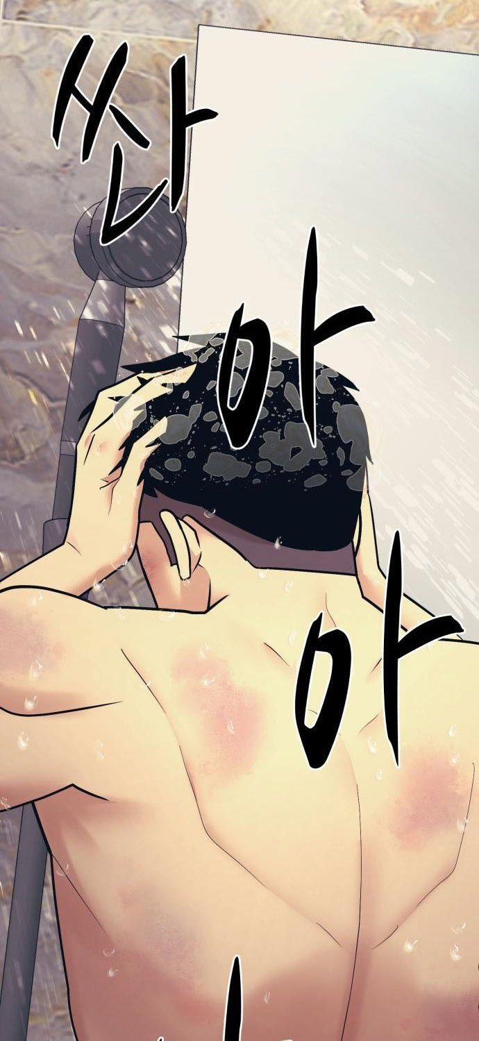 Bản Ngã Tối Thượng 3 trang 6