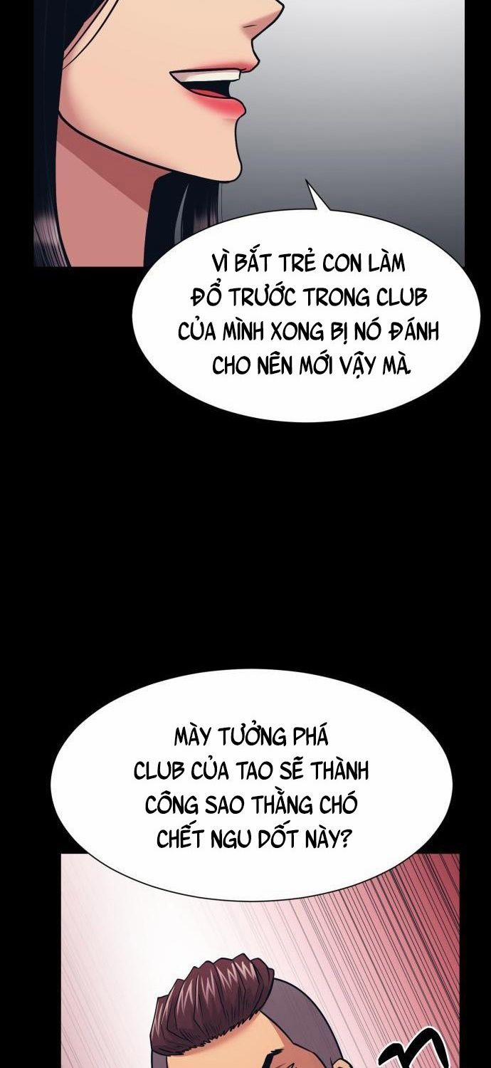 Bản Ngã Tối Thượng 5 trang 17