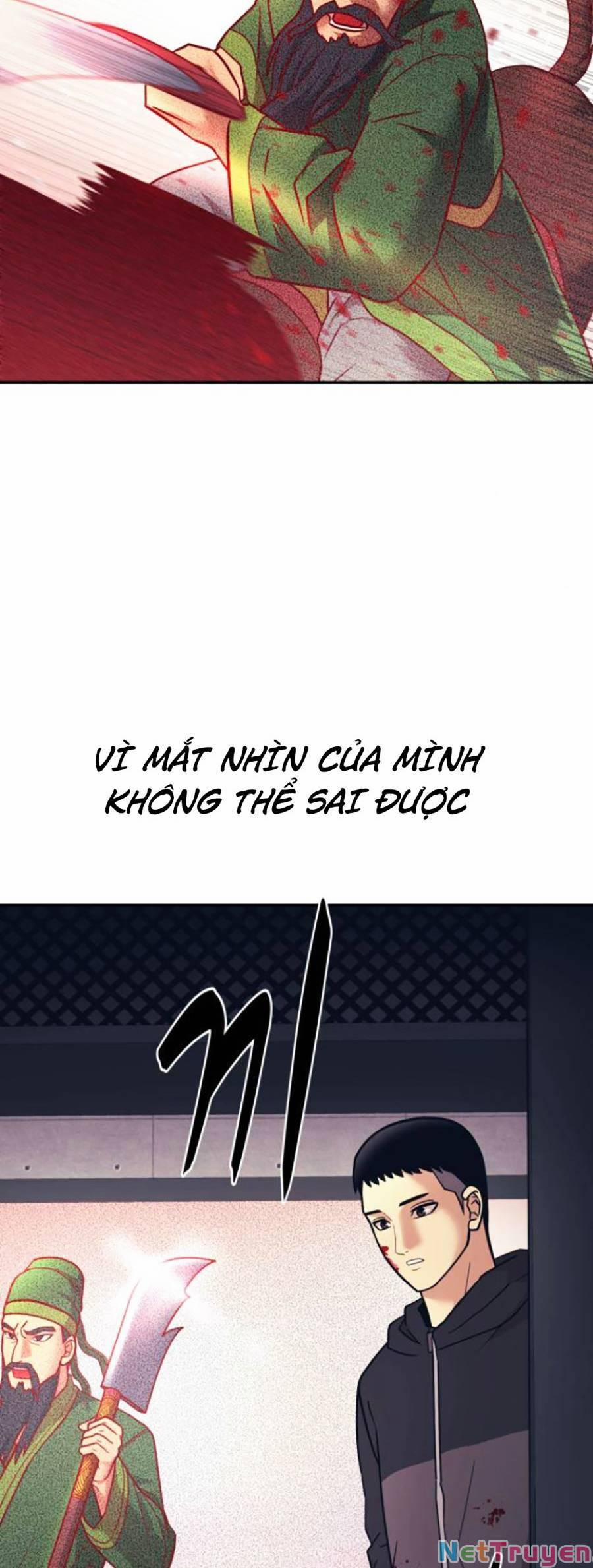 Bản Ngã Tối Thượng 6 trang 17