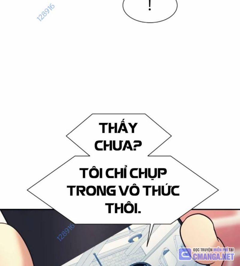 Bản Ngã Tối Thượng 70 trang 11