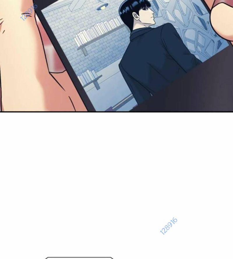 Bản Ngã Tối Thượng 70 trang 12