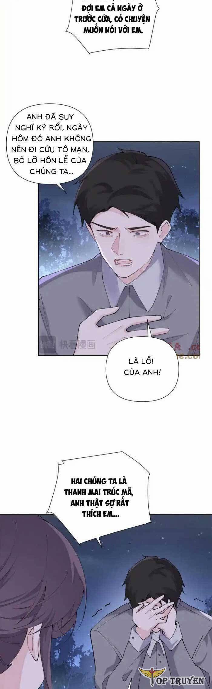 Ban Ngày Bị Hủy Hôn, Buổi Tối Bị Chỉ Huy Vừa Đáng Yêu Vừa Hung Dữ Đòi Ôm. 63 trang 1