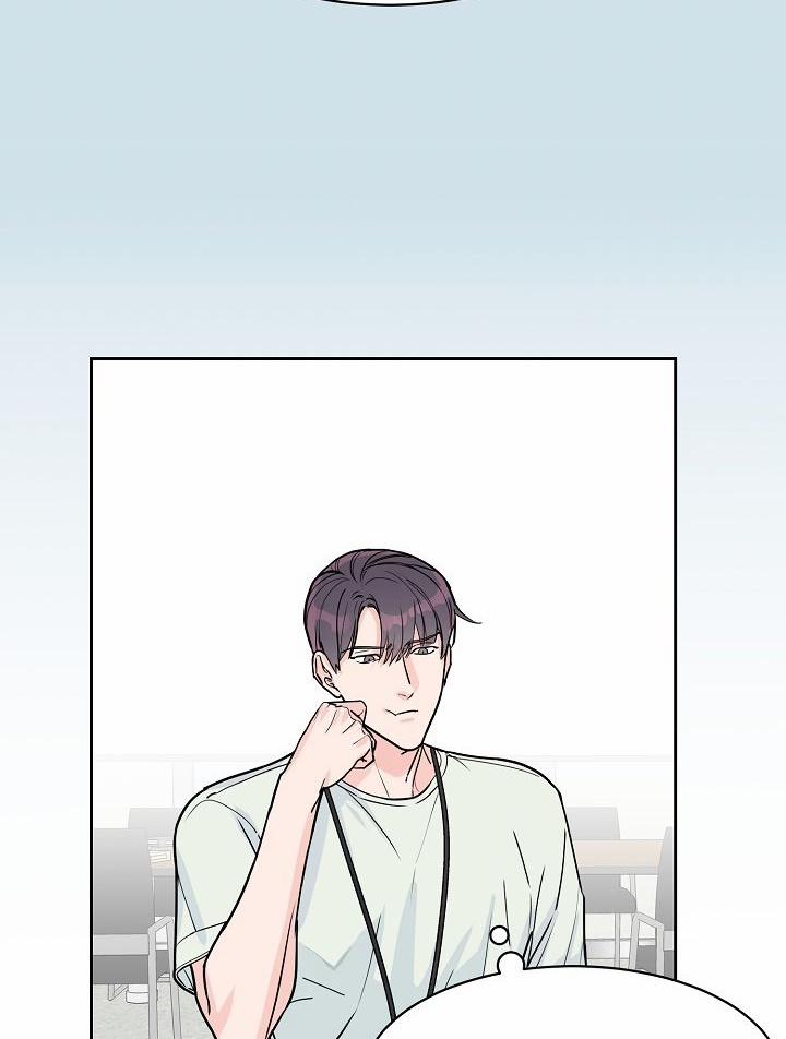 Bạn Sẽ Follow Tôi Chứ? 23 trang 40