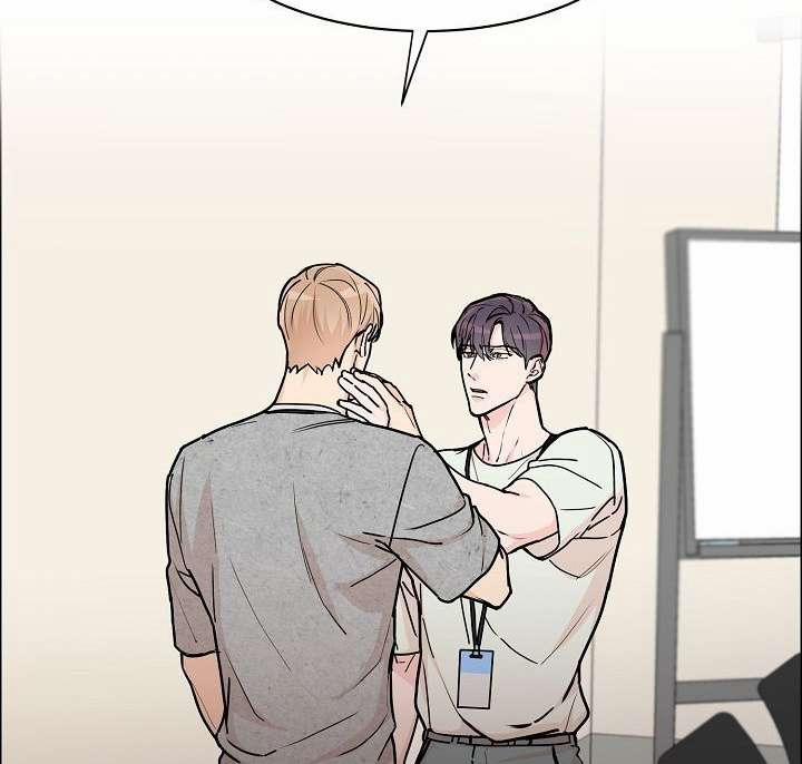 Bạn Sẽ Follow Tôi Chứ? 24 trang 2