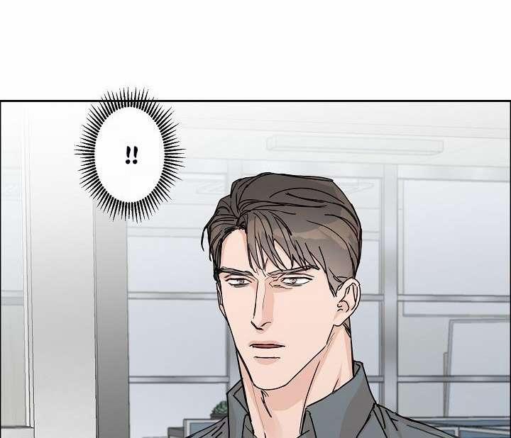 Bạn Sẽ Follow Tôi Chứ? 24 trang 23