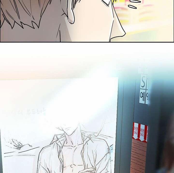 Bạn Sẽ Follow Tôi Chứ? 24 trang 69