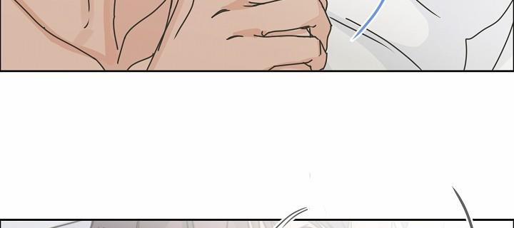 Bạn Sẽ Follow Tôi Chứ? 47 trang 82