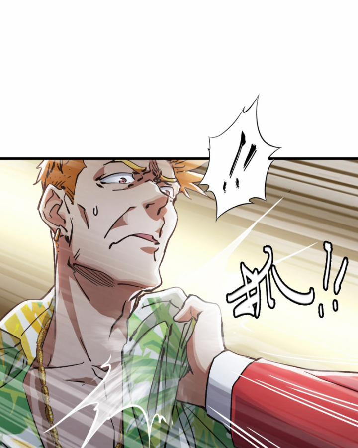 Bàn Tay Thần Thánh 1 trang 77