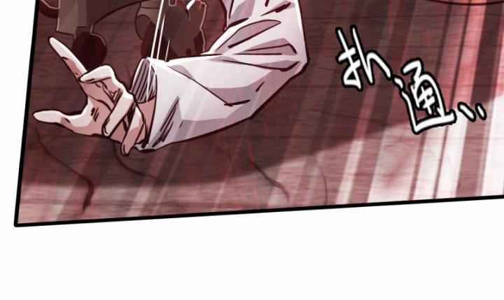 Bàn Tay Thần Thánh 11 trang 35