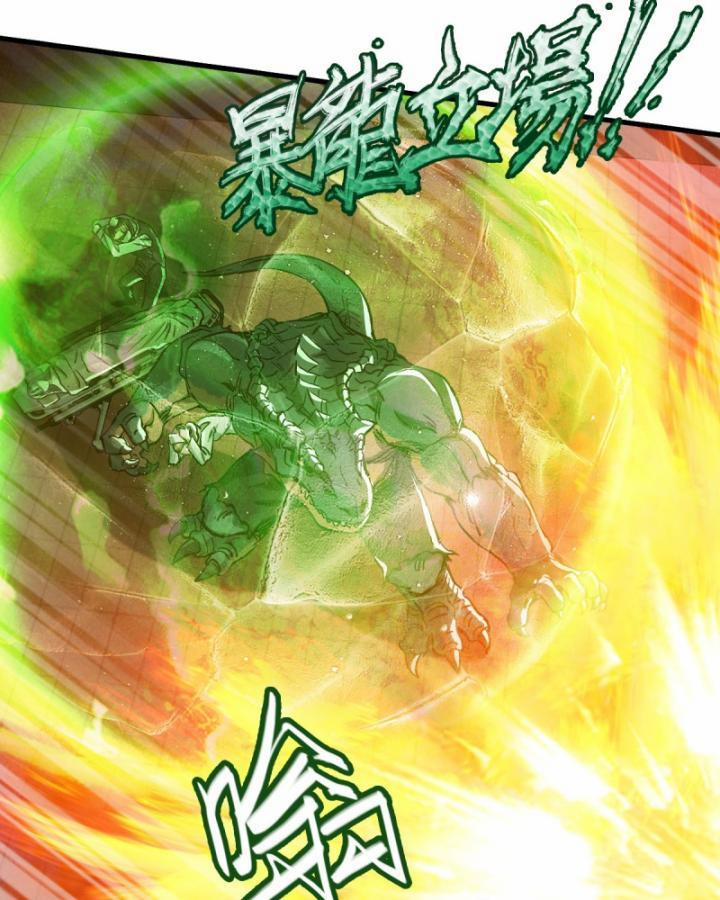 Bàn Tay Thần Thánh 11 trang 51