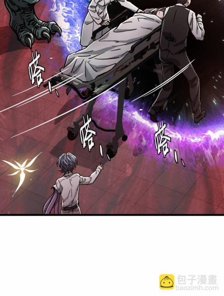 Bàn Tay Thần Thánh 12 trang 34