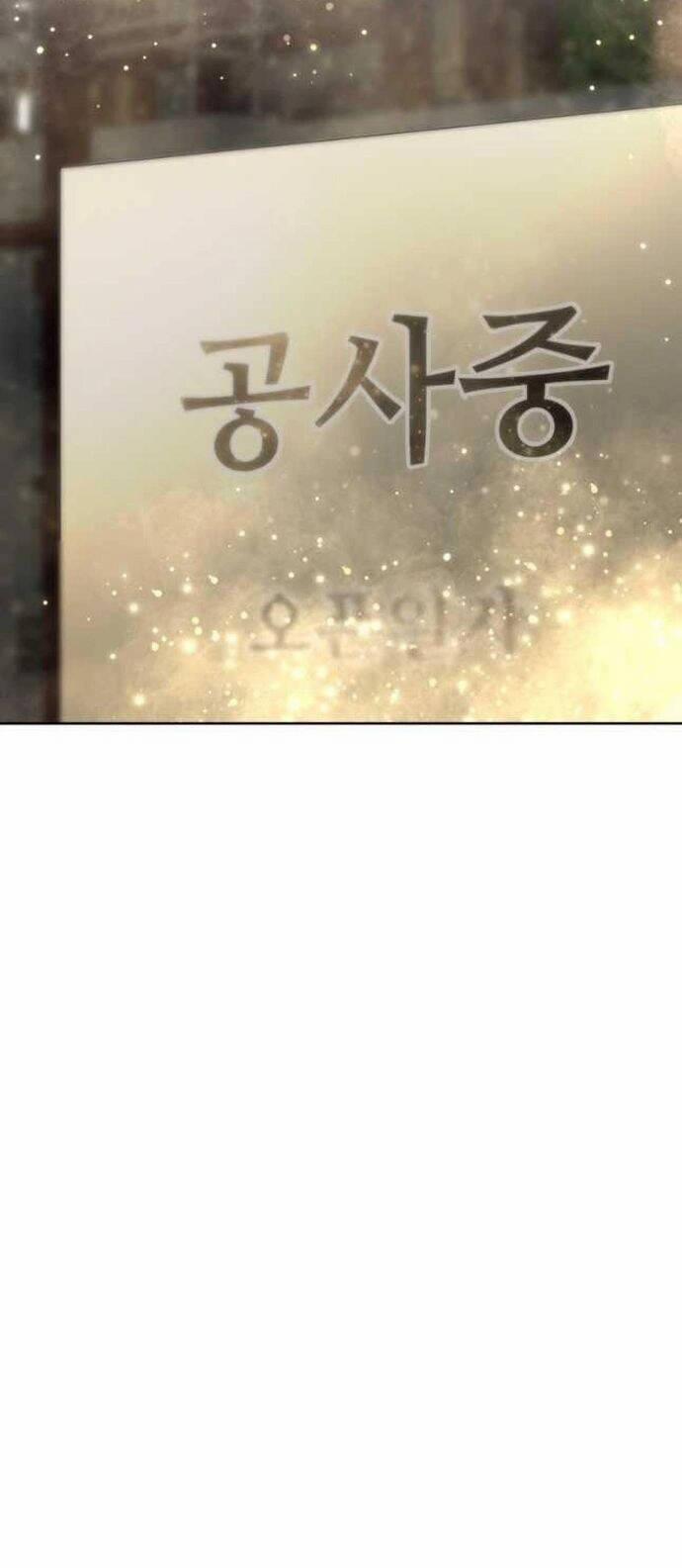 Bản Thiết Kế Vàng 40 trang 40