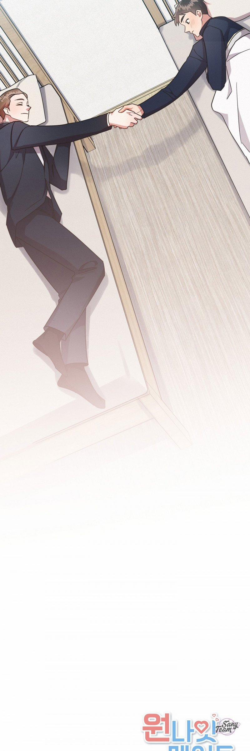 Bạn Tình Một Đêm 15 trang 23