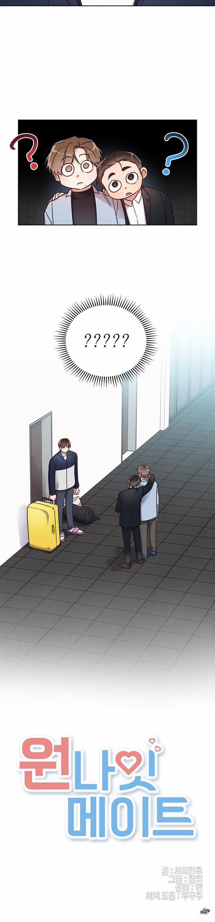 Bạn Tình Một Đêm 40 trang 27