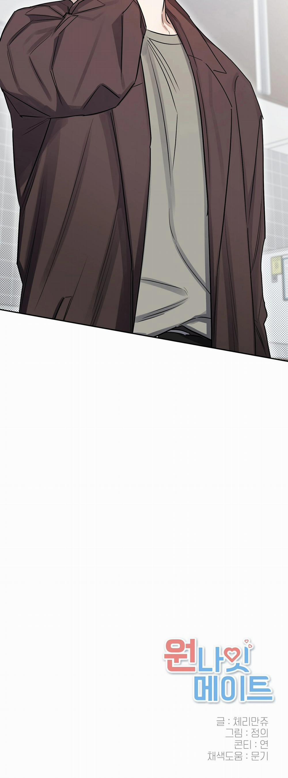 Bạn Tình Một Đêm 95 trang 27