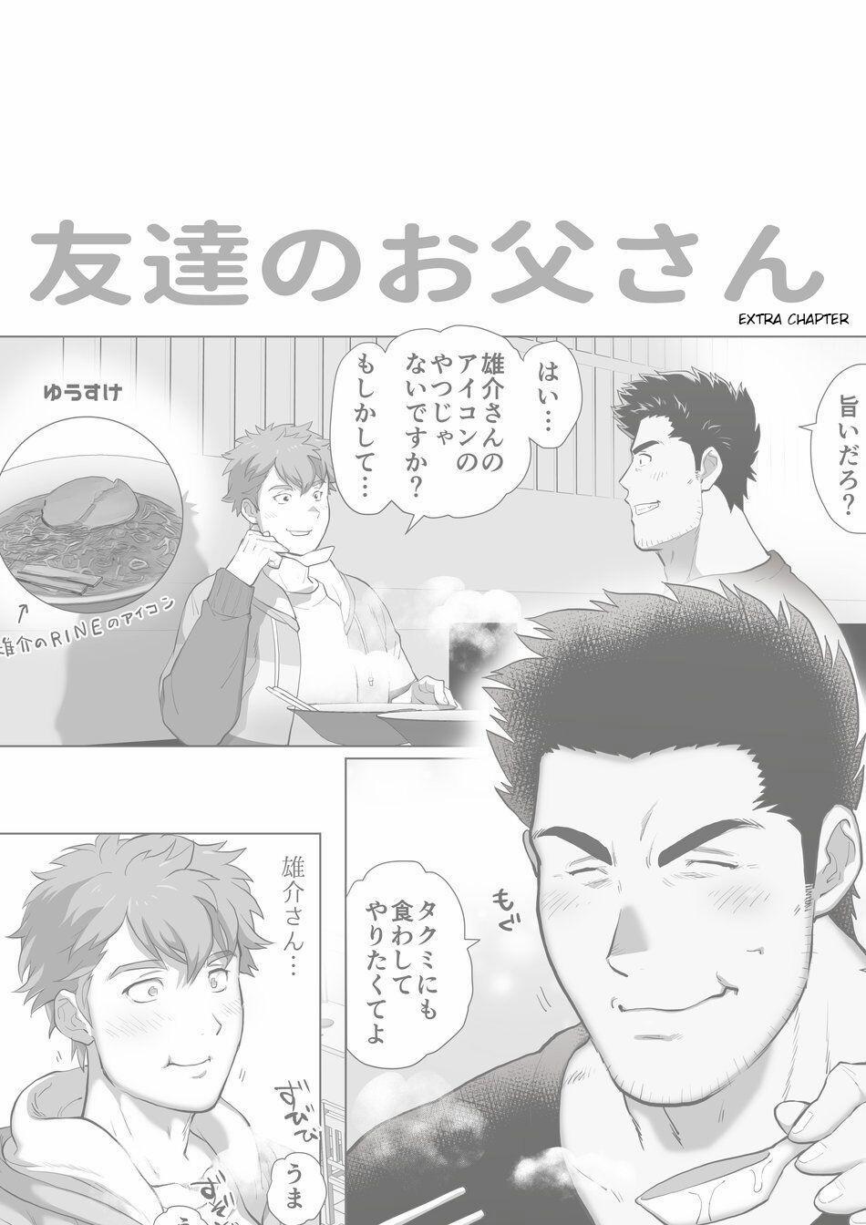 Bạn Tôi Có Một Người Cha Rất đô Con 9 hachiennhom trang 7