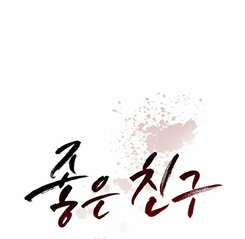 Bạn Tốt 1 trang 43