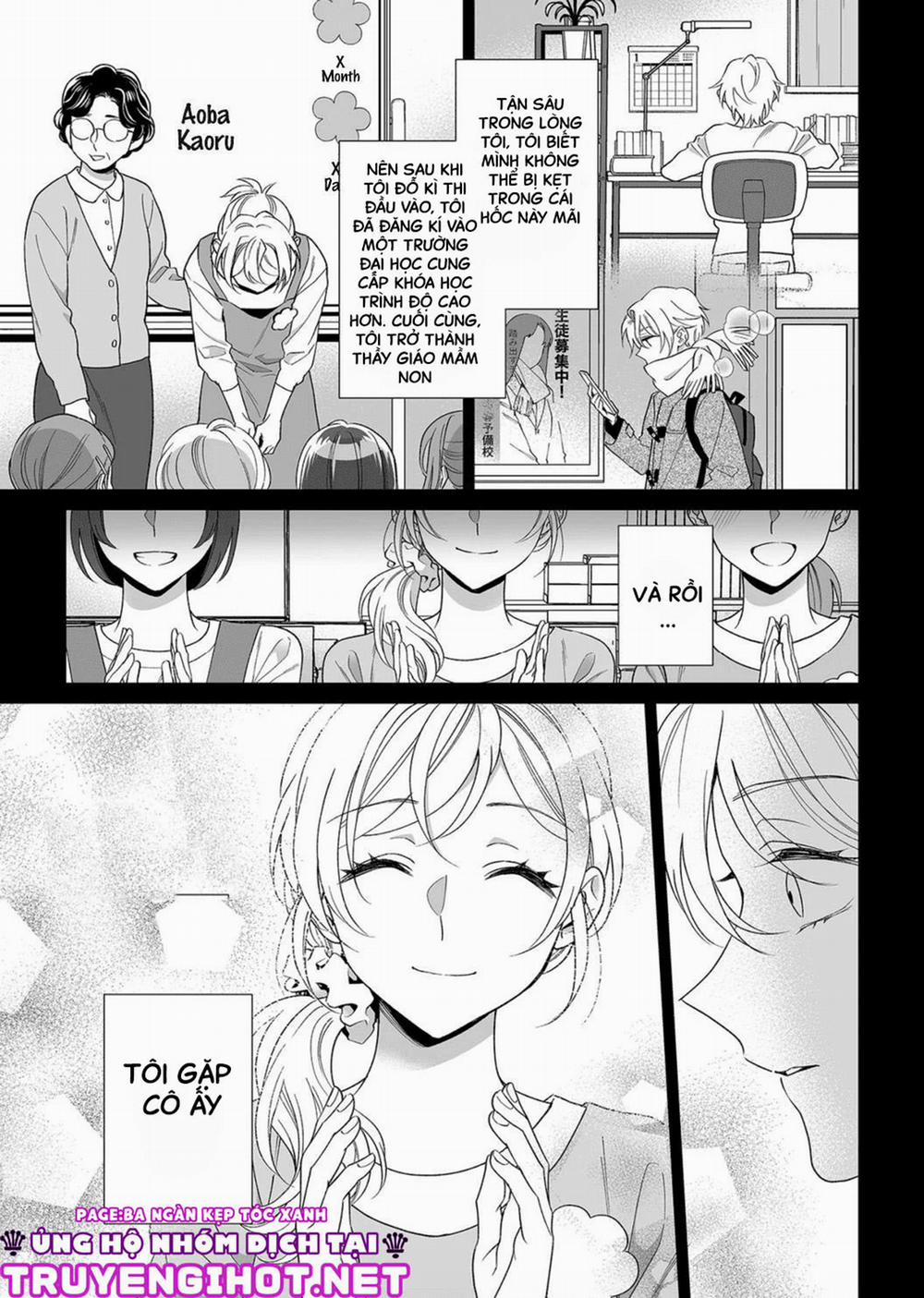 Bạn Trai Cảnh Sát Là Kẻ Dê Xòm?!? 19 trang 12