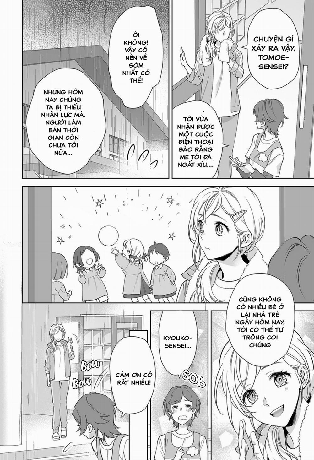 Bạn Trai Cảnh Sát Là Kẻ Dê Xòm?!? 5 trang 3