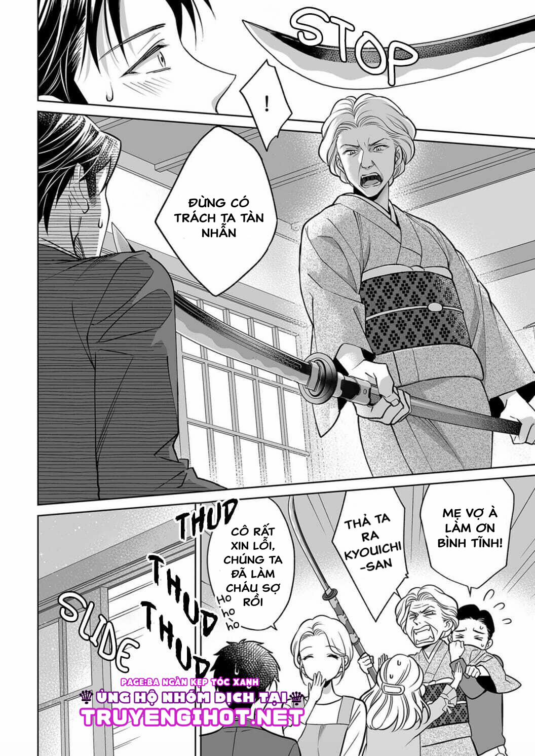 Bạn Trai Cảnh Sát Là Kẻ Dê Xòm?!? 6.1 trang 8