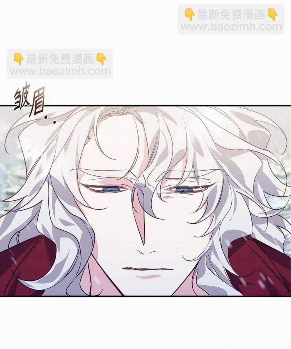 Bạn Trai Mãnh Hổ Của Hắn 11 trang 41