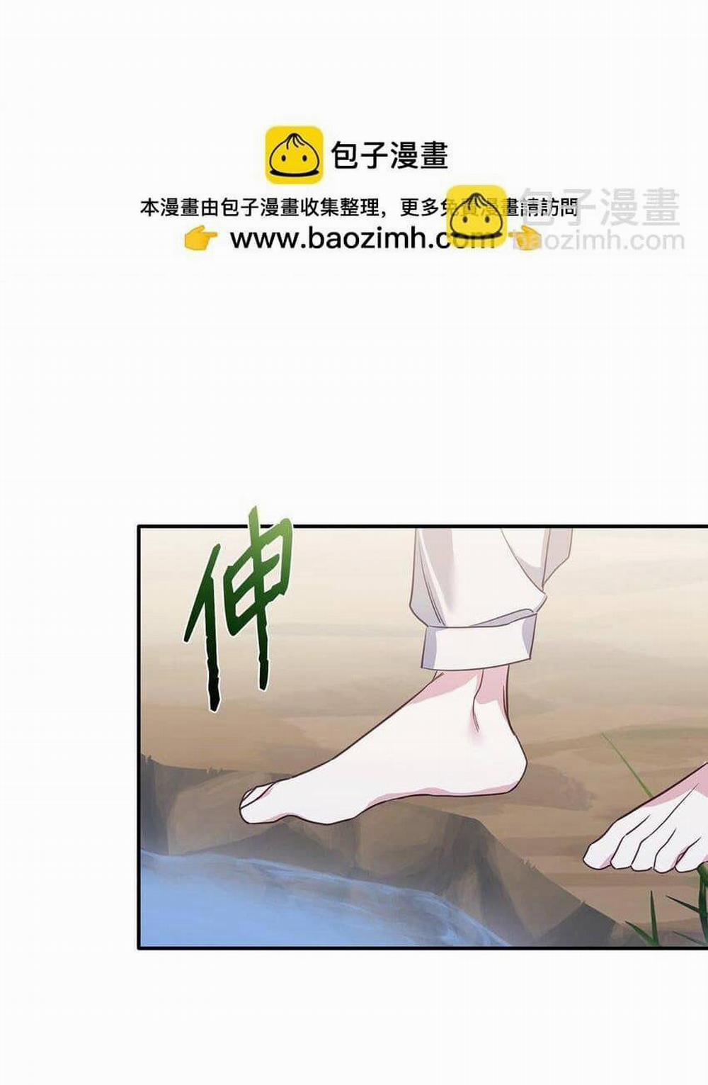 Bạn Trai Mãnh Hổ Của Hắn 11 trang 56