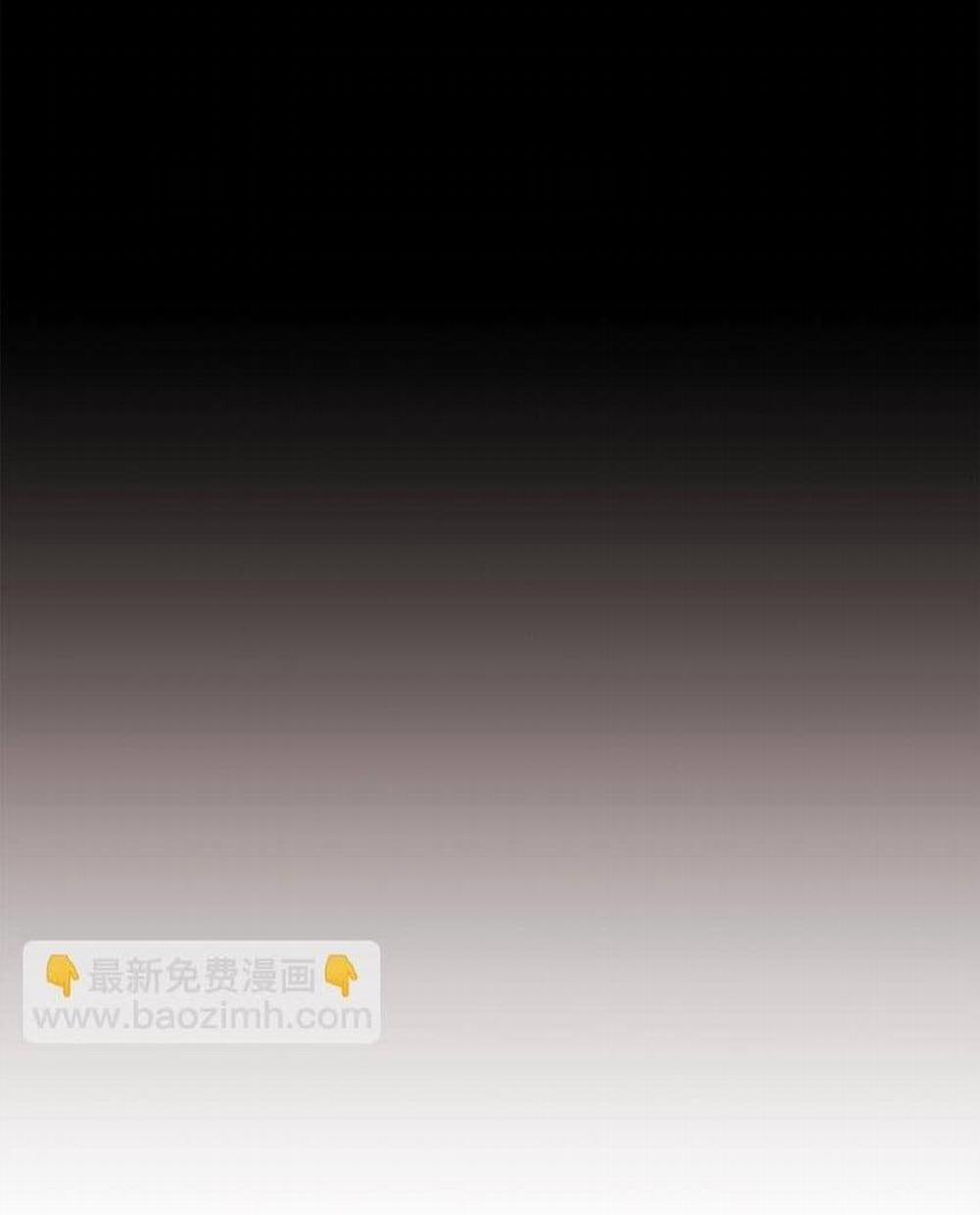 Bạn Trai Mãnh Hổ Của Hắn 12 trang 32