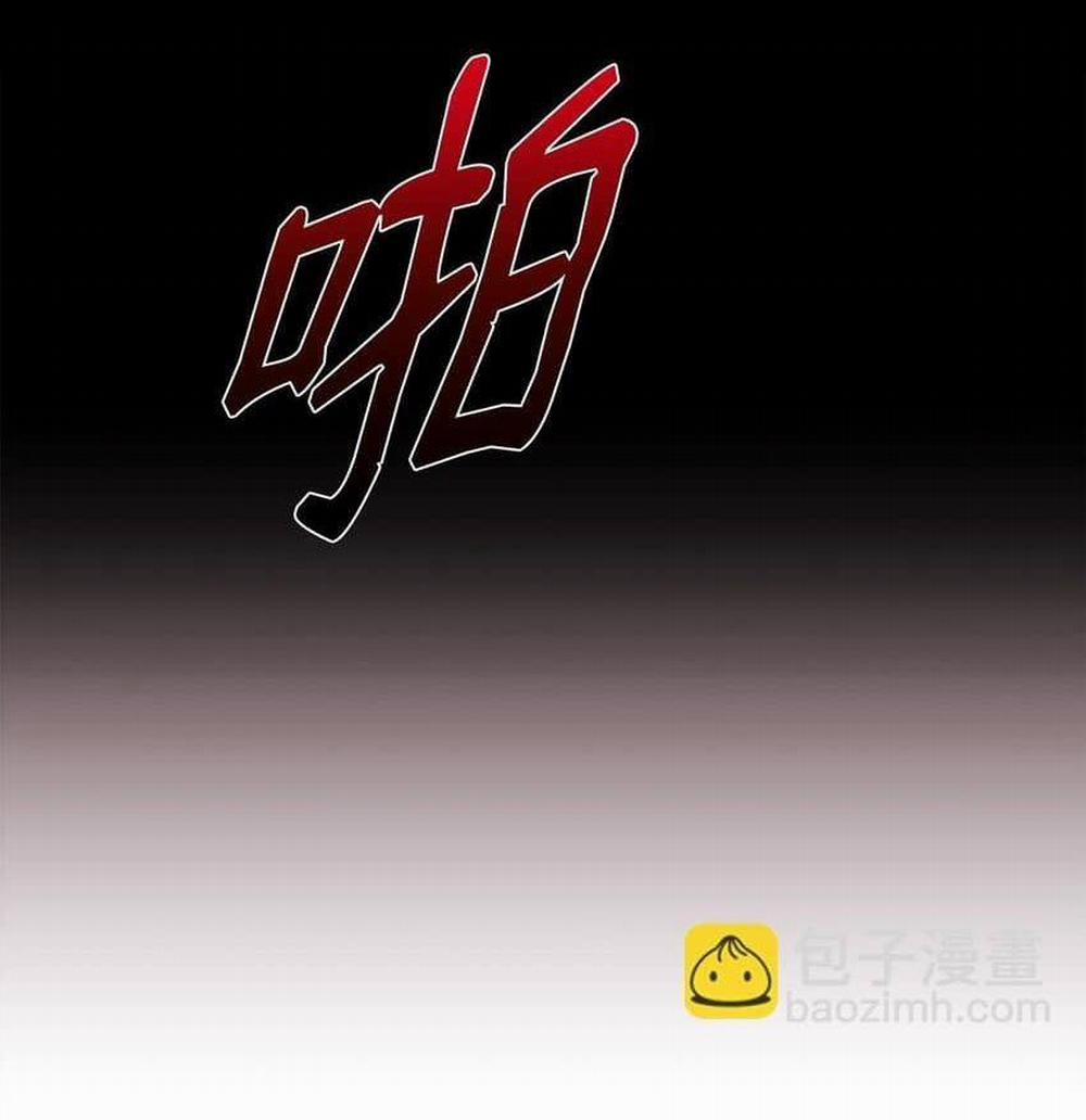 Bạn Trai Mãnh Hổ Của Hắn 12 trang 43