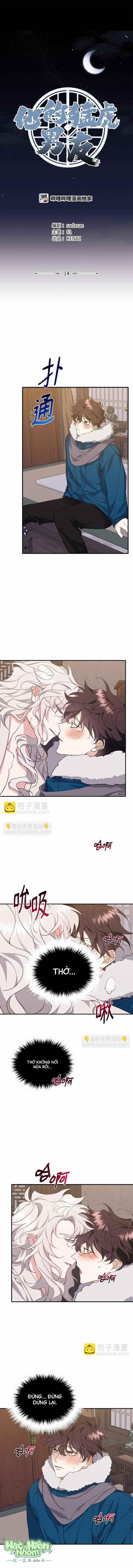 Bạn Trai Mãnh Hổ Của Hắn 14 trang 1