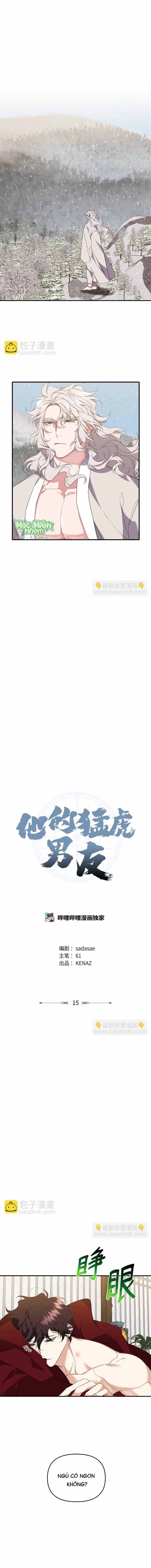 Bạn Trai Mãnh Hổ Của Hắn 15 trang 1