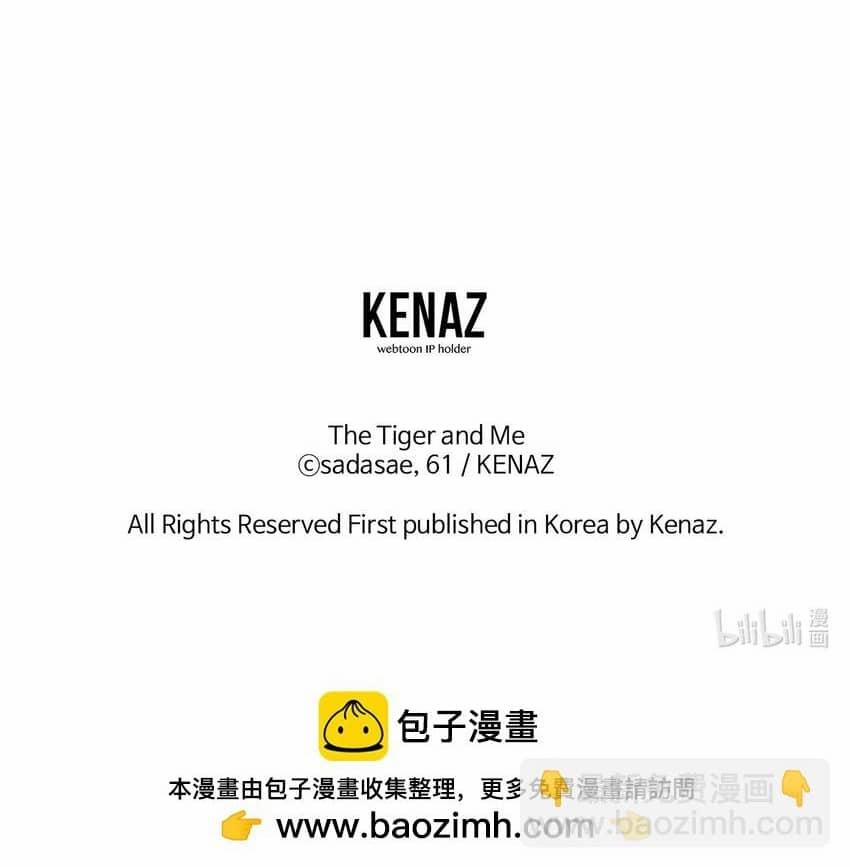 Bạn Trai Mãnh Hổ Của Hắn 17 trang 15