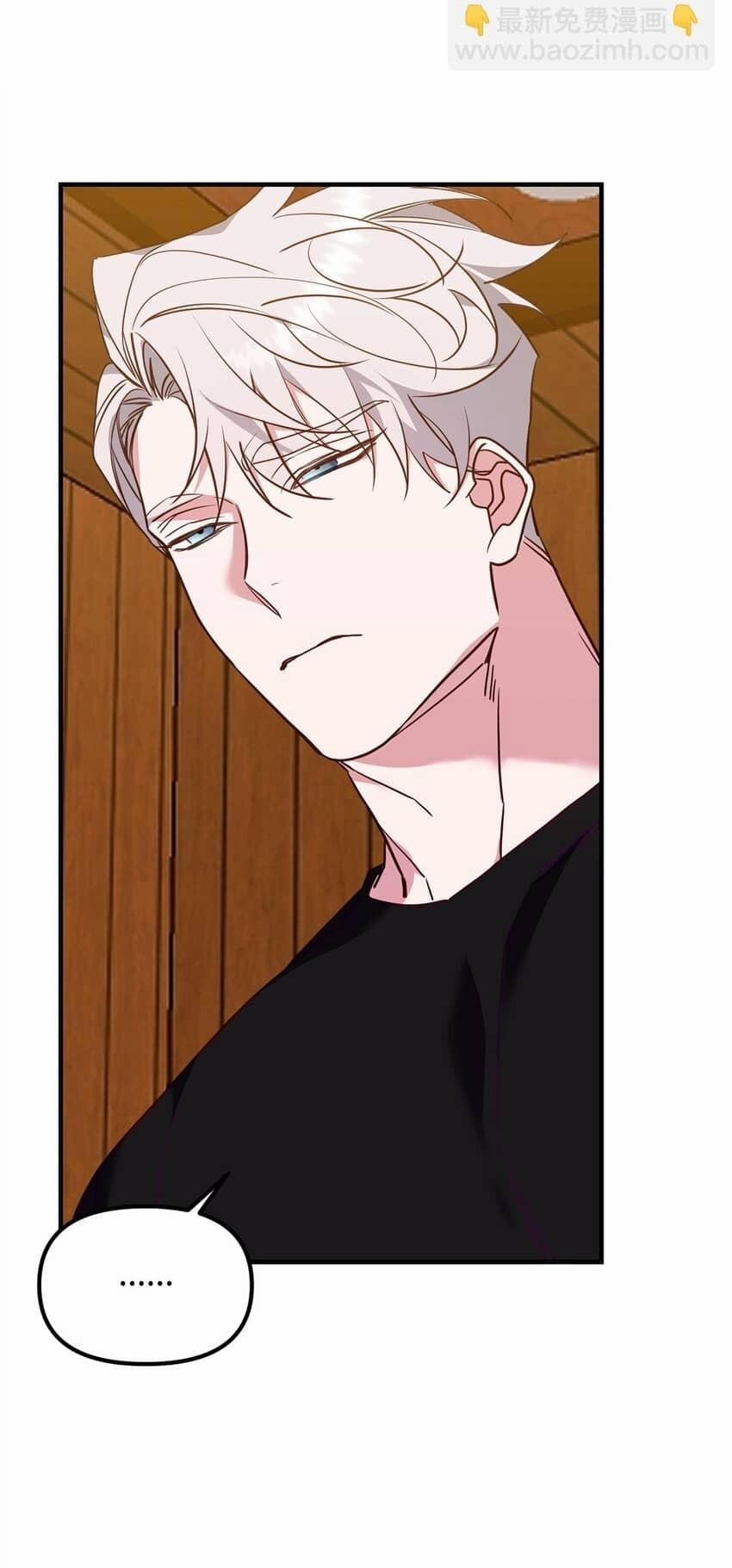 Bạn Trai Mãnh Hổ Của Hắn 18 Hachiennhom trang 15